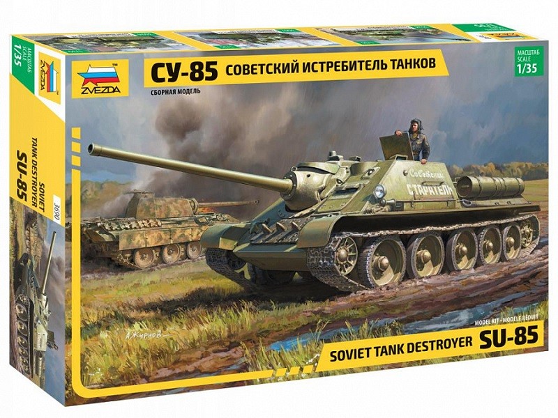 Модель сборная 1:35 "Советский истребитель танков СУ-85"