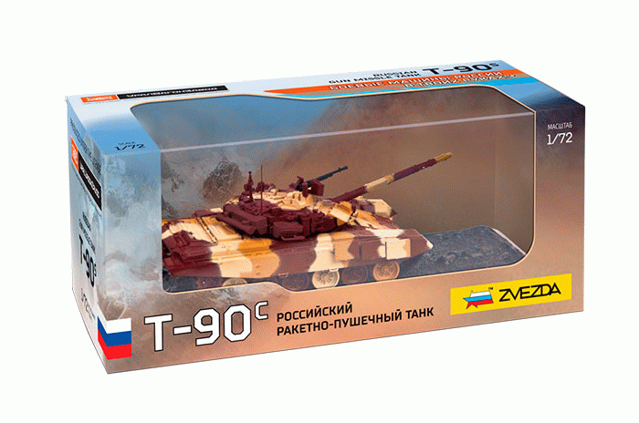 Зв.2500 Российский танк "Т-90С"/20