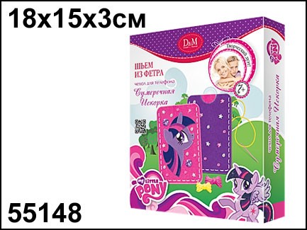 D&M My Little Pony. Шьем из фетра арт.55148 чехол для телефона "Сумеречная искорка"