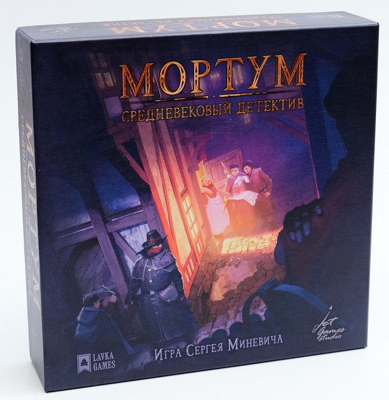 Настольная игра "Мортум. Средневековый детектив" 12+