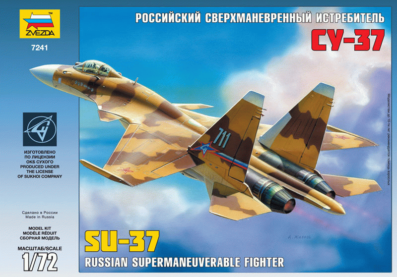 Модель сборная "Самолет "СУ-37"