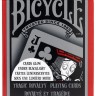 Карты "Bicycle Tragic Royalty"