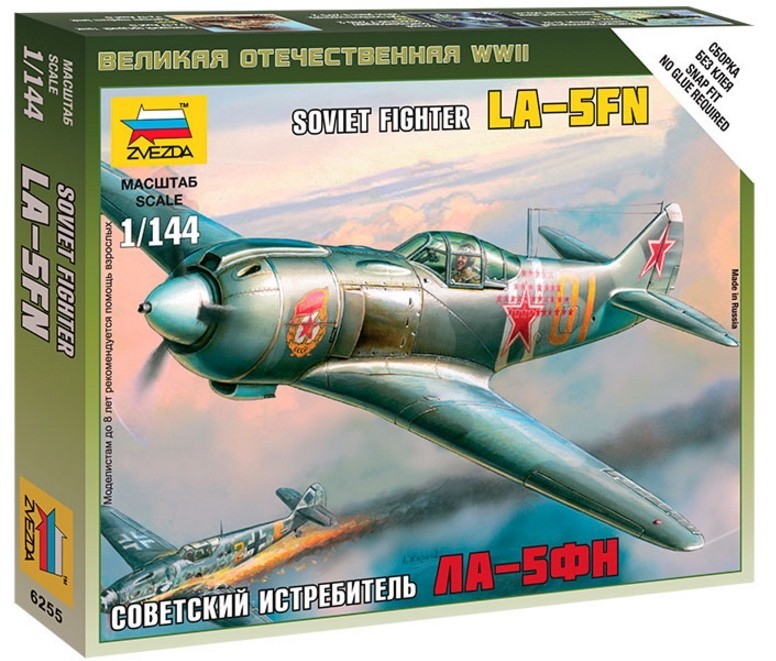 Зв.6255 Советский истребитель "ЛА-5ФН"/40