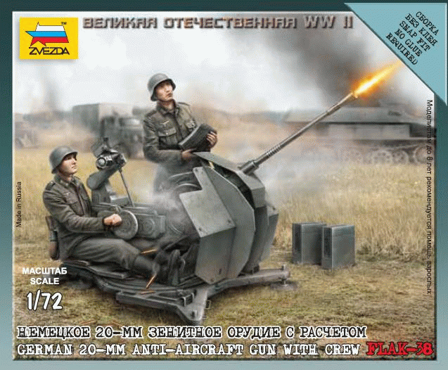 Зв.6117 Немецкая зенитка "Flak-38"/40