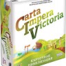 CIV: Carta Impera Victoria. Карточная цивилизация