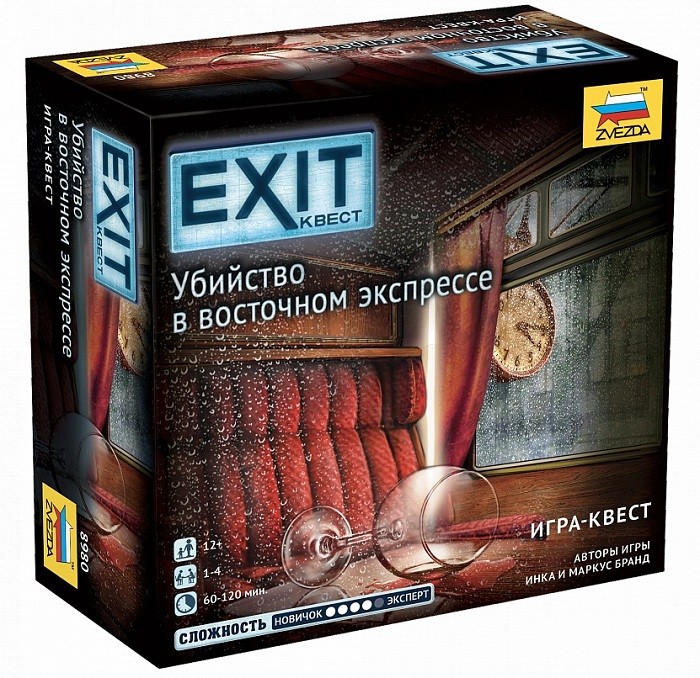 Настольная игра квест "Exit. Убийство в восточном экспрессе" 12+