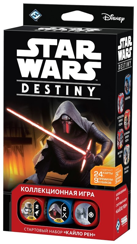 Star Wars: Destiny. Стартовый набор "Кайло Рен" 10+