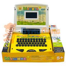 Интерактивный ноутбук, 120 упражнений, жёлтый