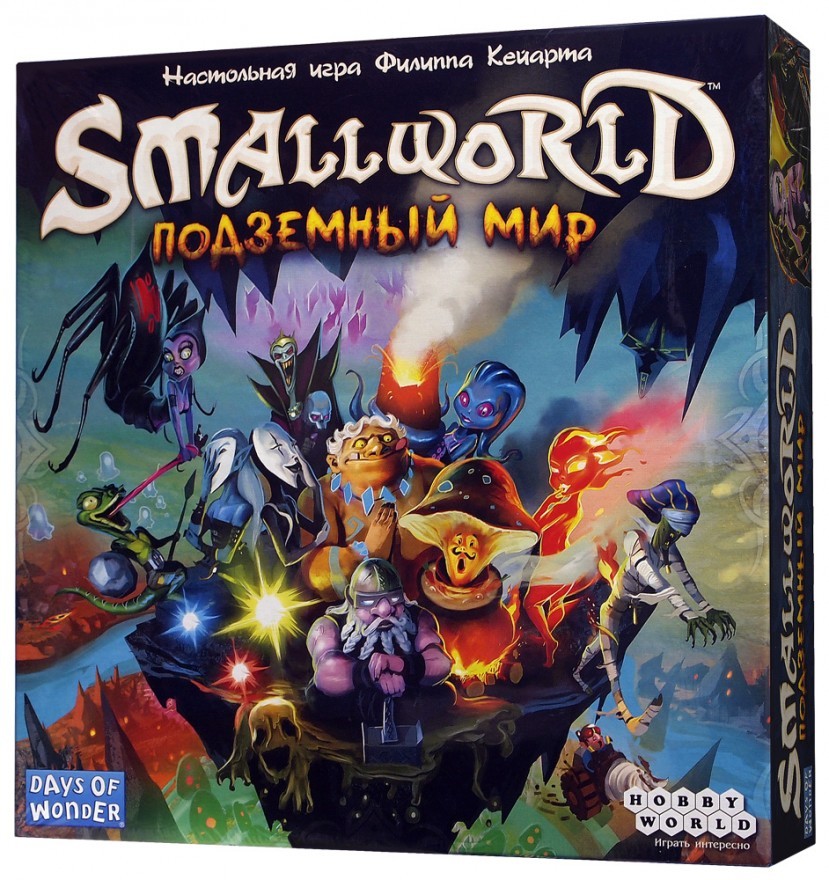 Настольная игра "Подземный мир" (Small World) 8+