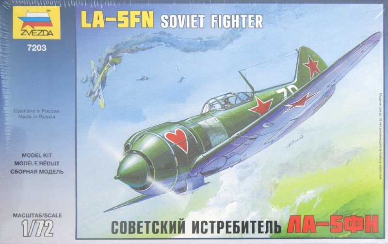 Модель сборная Самолет "Ла-5ФН" склейка