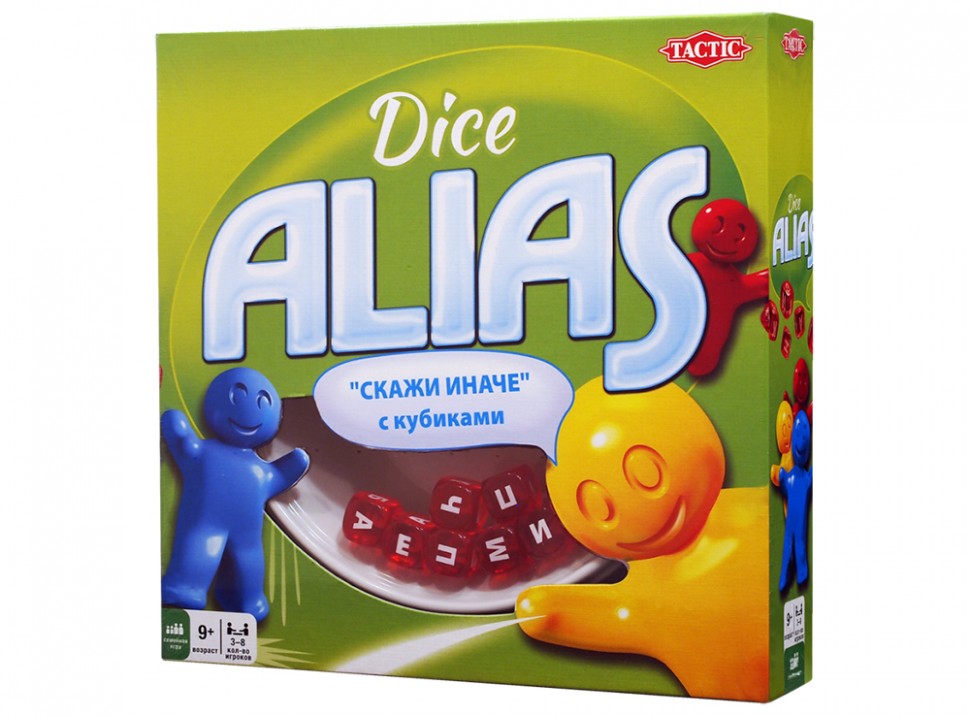 Алиас (ALias) с кубиками