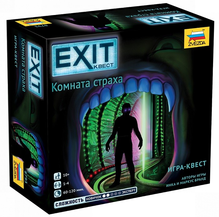 Настольная игра квест "Exit. Комната страха" 10+